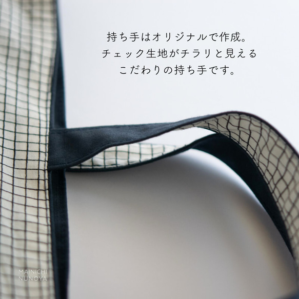 TATE-YOKOシリーズのレッスンバッグ　｜サイズ変更対応 8枚目の画像