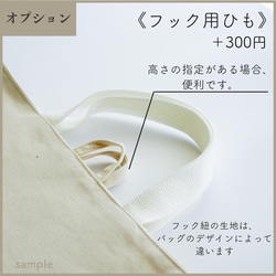 TATE-YOKOシリーズのレッスンバッグ　｜サイズ変更対応 14枚目の画像