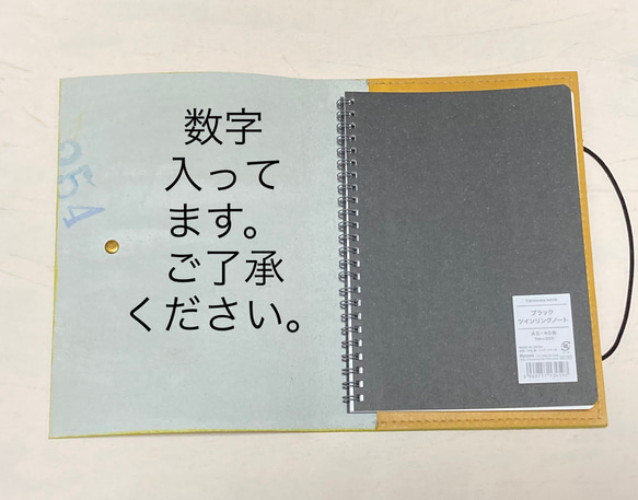 本革☆どシンプルノートカバーA5山吹色 3枚目の画像