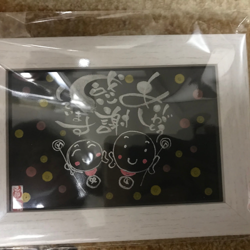 額入り 41 ポストカード 己書 筆文字 ありがとう 感謝 イラスト 筆文字