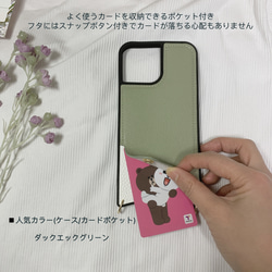 大人気　かわいい　iPhoneケース　スマホケース　カード収納、　ショルダースマホケース 3枚目の画像