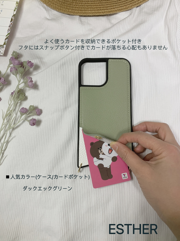 大人気　かわいい　iPhoneケース　スマホケース　カード収納、　ショルダースマホケース 3枚目の画像