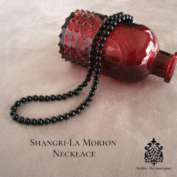 最強のお守り！シャングリラモリオン6mm 天然石ネックレス