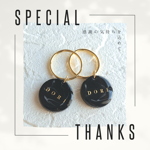 名前入り】ブラックレジンのキーホルダー☆キーリング☆男性への