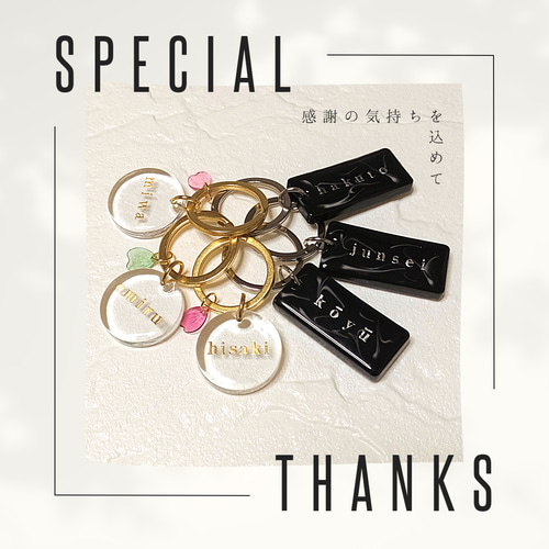 名前入り】ブラックレジンのキーホルダー☆キーリング☆男性への