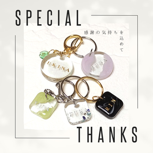 名前入り】ブラックレジンのキーホルダー☆キーリング☆男性への