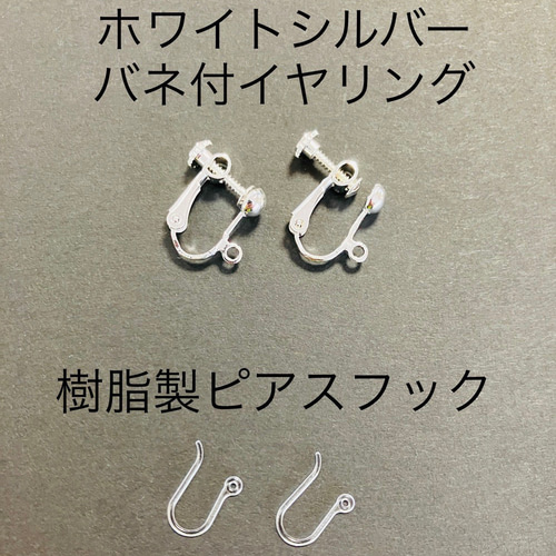 ダイヤ型レジンピアス イヤリング ブルー ピアス（フック・チェーン