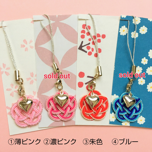 【Creema限定】水引ストラップ  梅ハート♡彩り【単品】：3種類sold out　③朱色のみ販売 2枚目の画像