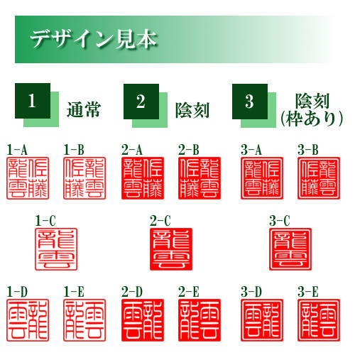 ご相談により個性的な落款印をお作りします♪ 61bokQduhML._UF350,350_QL80_.jpg