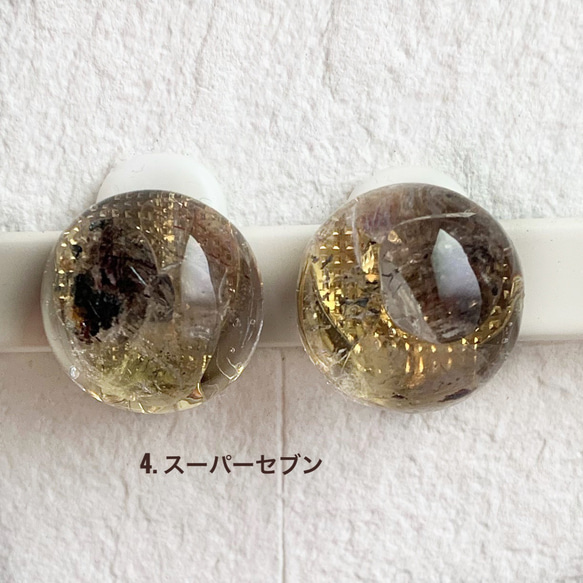 天然石のイヤリング　（シリコンカバー付き蝶バネ） 6枚目の画像