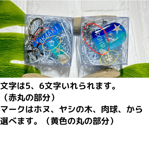 イニシャルキーホルダー（ocean Keyholder） キーホルダー