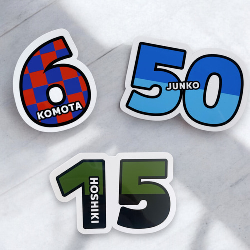 背番号 ステッカーシール!! お名前・背番号入り シール・ステッカー
