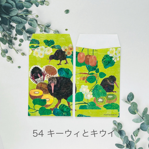 【専用ご注文品】ポチ袋◇お祝い NEW!!】ポチ袋《35〜60》 ご祝儀袋・袱紗（ふくさ） COMO-design 通販