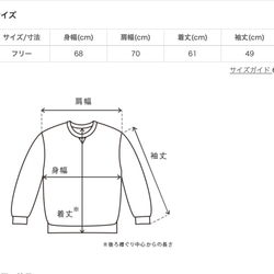 【福袋】刺し子織ラウンドトレーナー/生成り＋サルエルパンツ/ブラウンベージュ 5枚目の画像