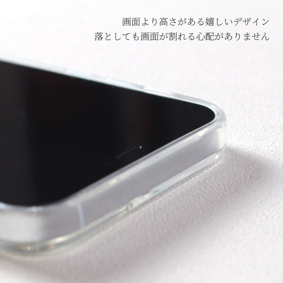 iPhoneケース クリア 全機種対応 おしゃれ 14 Pro 13 12 mini カバー SE 11 大人可愛い 11枚目の画像