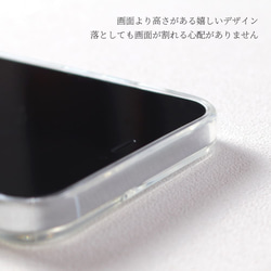 iPhoneケース クリア 全機種対応 シンプル 14 13 pro 12 mini カバー SE 11 大人 かわいい 11枚目の画像