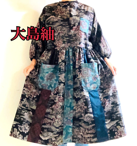 k-1☆大島紬☆パッチワークのワンピースエプロン エプロン ほうらいや