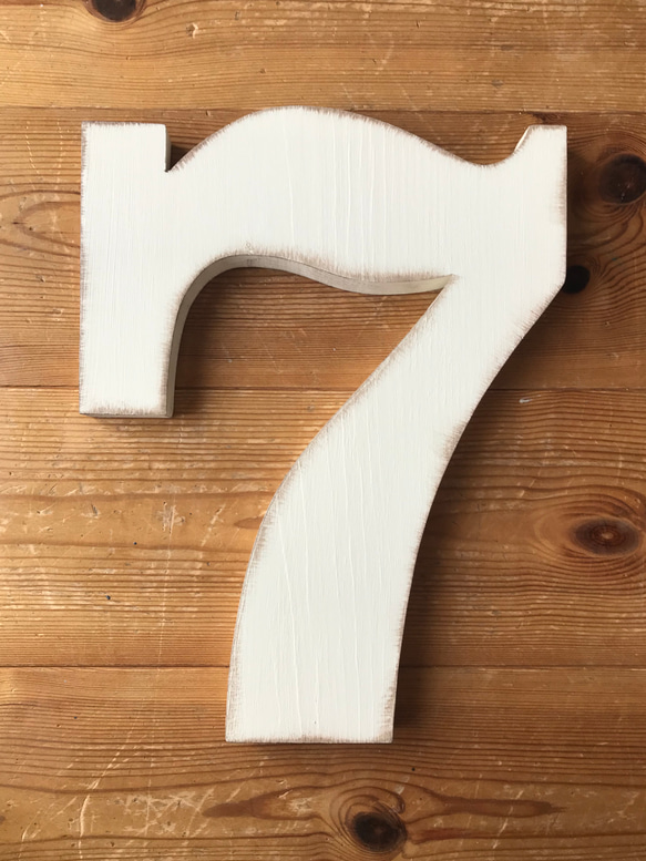 画像確認ページ　雑貨 撮影雑貨 撮影用雑貨 文字 数字 7 オブジェ ナンバーオブジェ その他