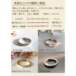 遺骨リング メモリアルリング⭐️K18ピンクゴールド 遺骨 指輪 幅約2.5mm ペット 手元供養 ダイヤモンド 安い 10枚目の画像