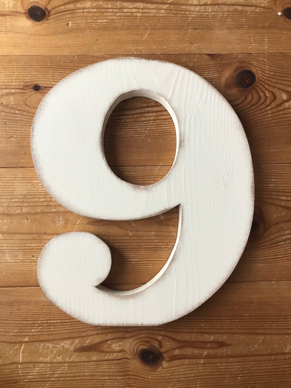 撮影雑貨 撮影用雑貨 文字 数字 9 オブジェ ナンバーオブジェ その他