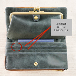 【訳ありSALE】ふっくら優しい大容量な長財布 上質レザーの魅力的なデザインと質感 《ブルー》CU220BL 8枚目の画像