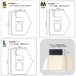 tayori |多機種対応 お札が入る イタリア製牛革 ショルダー付き手帳型スマホカバー[S・M・L][黒] 13枚目の画像