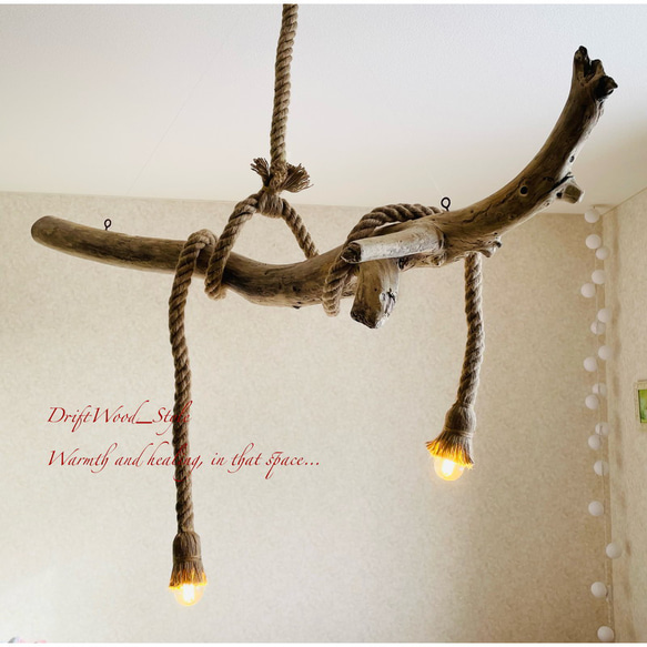 流木インテリア 無骨にうねる枝の天然流木のシーリングライト ペンダントライト LED ランプ 照明器具 北欧 1枚目の画像