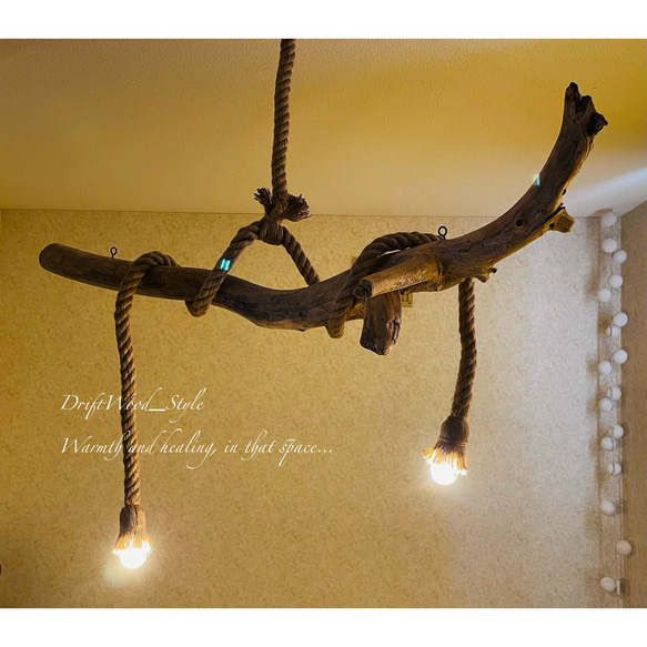 流木インテリア 無骨にうねる枝の天然流木のシーリングライト ペンダントライト LED ランプ 照明器具 北欧 2枚目の画像