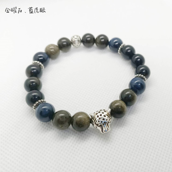 【Kate's gemstones】金曜石 藍虎眼 男款 設計款手鍊｜黑曜石 水晶 礦石 第2張的照片