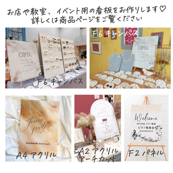 最短3日｜送料無料｜ウェルカムボード ウェルカムスペース 結婚式 ウェディング 看板 サイン お店 カフェ 0836 10枚目の画像