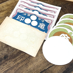 昭和レトロなラベル・亀セット10枚☆コラージュ素材 5枚目の画像