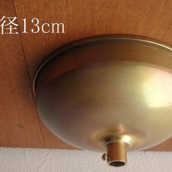 真鍮製フランジ　シーリングカバー丸形ローゼットが隠れる広口タイプ 1枚目の画像