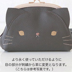 [訂做] Osumashi Neko Colon Pochette Kuro 第3張的照片