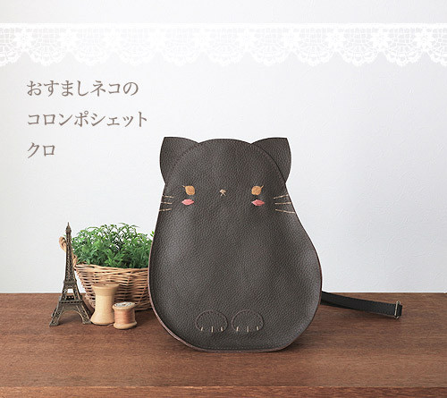 ［受注制作］おすましネコのコロンポシェット・クロ
