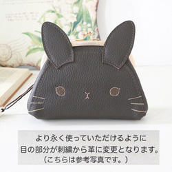 [定制] 大沼兔 Colon Pochette Kuro 第3張的照片