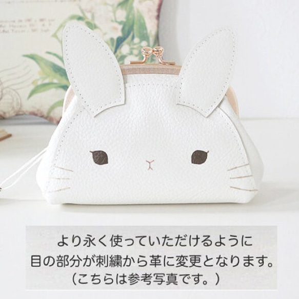 [訂做] Osumashi Neko Colon Pochette Shiro 第3張的照片