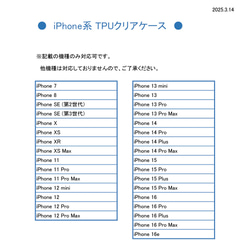 スマホショルダー 多機能リング クリアケース ストラップ付 【 Simple 名入れ 】 スマホリング OS35U 12枚目の画像