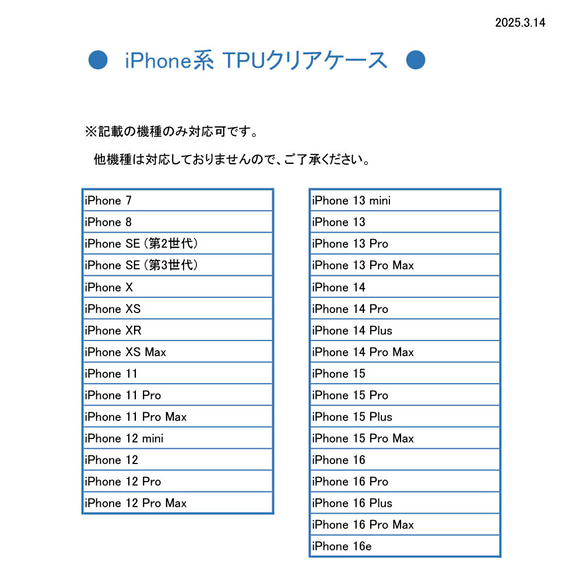スマホショルダー 多機能リング クリアケース ストラップ付 【 Simple 名入れ 】 スマホリング OS35U 12枚目の画像