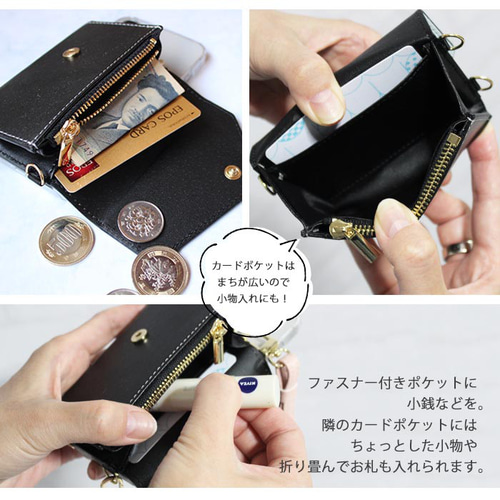 スマホケース ほぼ全機種対応 スマホショルダー用 クリアケースと 