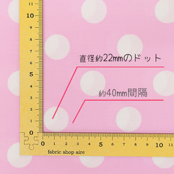 送料無料 ブロード ドット 3mm & 22mm 生地 布 コットン 綿 100％ 110cm幅 1反単位 10ｍ 14枚目の画像