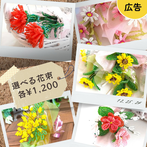 お正月リース♪No.29 お正月リース♪No.29 Amazon.co.jp: NEKOMI クリスマス＆正月も飾れる