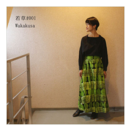 ろうけつ染 まいにちのスカート（若草001）一点物