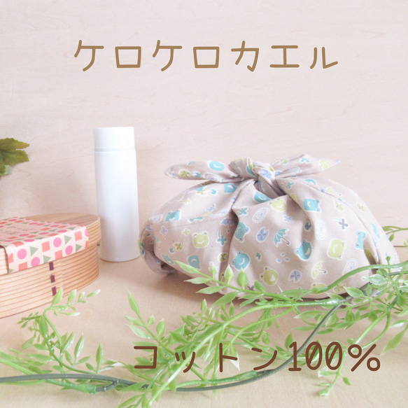 包郵【北歐青蛙】Slightly Large Azuma Bag ~ Gentle Touch ~ Lunch Bag Eco 第4張的照片