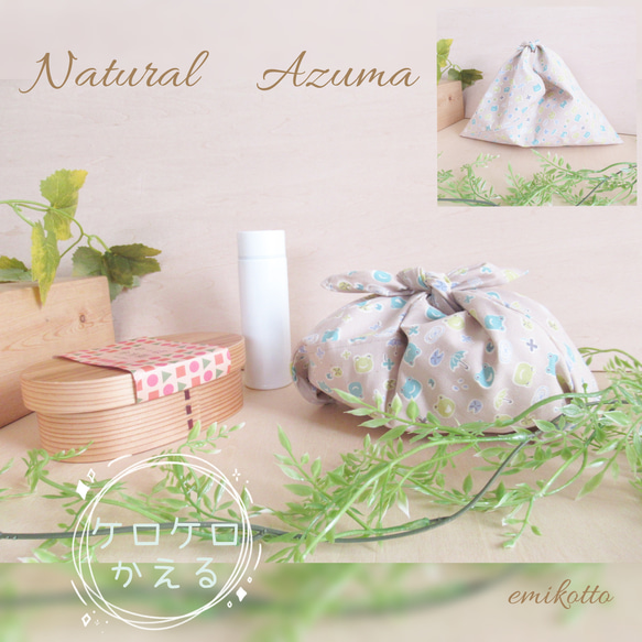 包郵【北歐青蛙】Slightly Large Azuma Bag ~ Gentle Touch ~ Lunch Bag Eco 第1張的照片