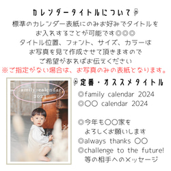 ⭐︎A3  開始月が選べる　オリジナル　カレンダー【F マット紙】　表紙付き壁掛け写真入り 4枚目の画像