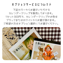 ⭐︎A3  開始月が選べる　オリジナル　カレンダー【F マット紙】　表紙付き壁掛け写真入り 6枚目の画像