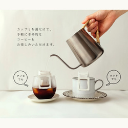 〘プチギフト結婚式〙おしゃれ/ドリップバッグコーヒー（カフェインレス）/個包装/15個〜オーダー可/自家焙煎コーヒー豆 5枚目の画像