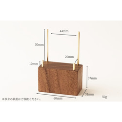 真鍮とウォールナットのカードスタンド(Gタイプ) No2 2枚目の画像