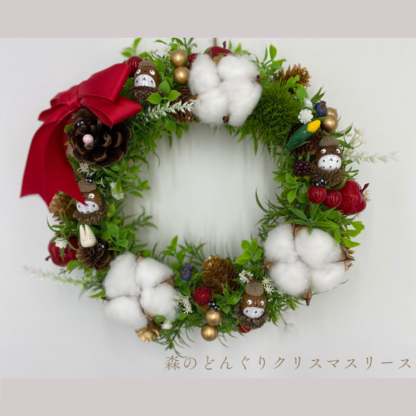 早割 森のどんぐり クリスマスリースL リース さくらどんぐり工房 通販|Creema(クリーマ) 15089807 早割 森のどんぐり クリスマスリースL リース さくらどんぐり工房 通販|Creema(クリーマ) 15089807