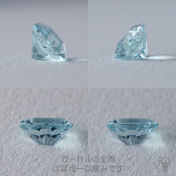 アクアマリン 2.507ct コンケーブ レクタングル カット ルース ストーン 8枚目の画像